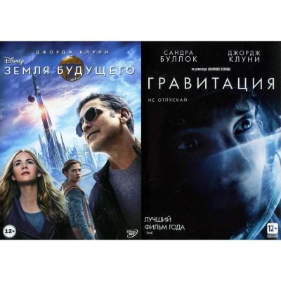 Лот: 24527964. Фото: 1. DVD-видеодиск ND Play Коллекция... CD, DVD, BluRay