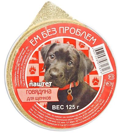 Лот: 15054748. Фото: 1. Говядина 125гр ламистер корм для... Корма