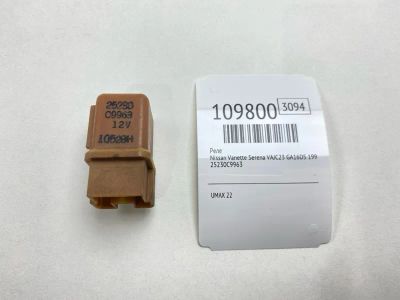 Лот: 25257091. Фото: 1. Реле Nissan Vanette Serena 1991... Двигатель и элементы двигателя