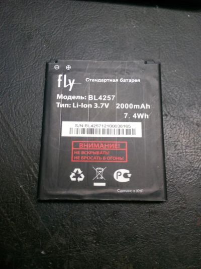 Лот: 8201548. Фото: 1. АКБ Fly IQ451 BL4257. Аккумуляторы