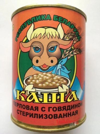 Лот: 13996192. Фото: 1. Каша перловая с Говядиной ГОСТ... Консервы