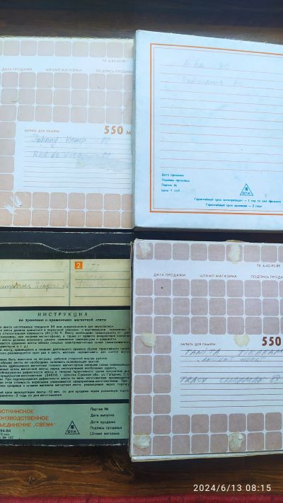Лот: 22637363. Фото: 1. Записи на катушки. Аудиозаписи