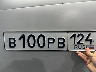 Лот: 21725157. Фото: 1. Гос номер В100РВ. Госномера