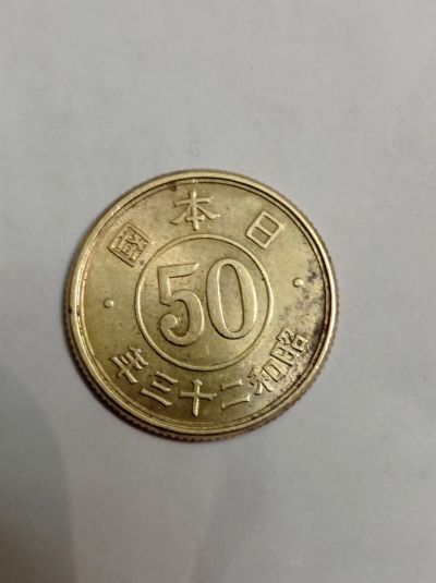 Лот: 18673114. Фото: 1. Япония 50 сен. Азия
