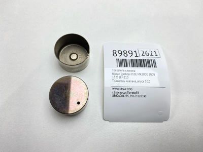 Лот: 23336471. Фото: 1. Толкатель клапана Nissan Qashqai... Двигатель и элементы двигателя