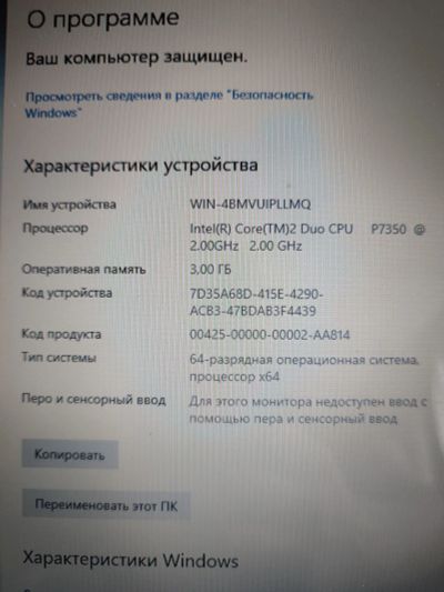 Лот: 21171959. Фото: 1. Ноутбук asus x57v. Ноутбуки