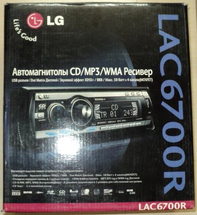 Лот: 3838633. Фото: 1. CD, USB магнитола LG Lac-6700R. Автомагнитолы