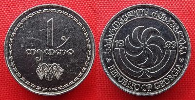 Лот: 25583253. Фото: 1. (№240-Э256/20/LM) 1 тетри 1993... Азия