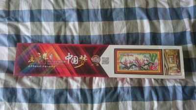 Лот: 11868745. Фото: 1. Алмазная вышивка. Вышивание