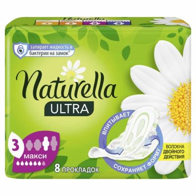 Лот: 24112910. Фото: 1. Прокладки женские Naturella, Ultra... Средства личной гигиены 