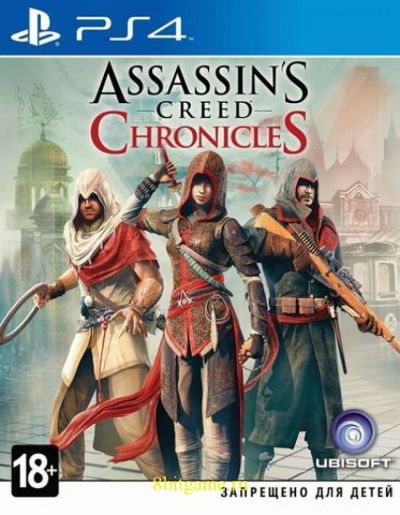 Лот: 11630561. Фото: 1. Assassin's Creed Chronicles: Трилогия... Игры для консолей