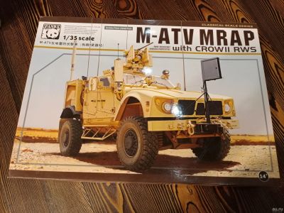 Лот: 18253029. Фото: 1. Сборная модель M-ATV MRAP. Военная техника