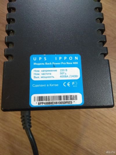 Лот: 17550519. Фото: 1. UPS IPPON Back Power Pro New 400... ИБП, аккумуляторы для ИБП