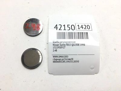 Лот: 20390453. Фото: 1. Шайба регулировочная Nissan Sunny... Кузов