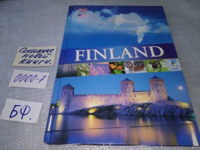 Лот: 18236012. Фото: 1. Finland, Sinikka Salokorpi Финляндия... Путешествия, туризм