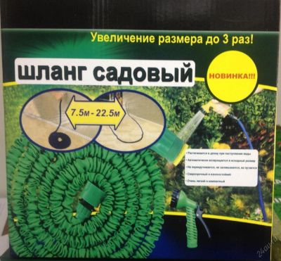 Лот: 5882867. Фото: 1. Шланг поливочный суперэластичный... Всё для полива
