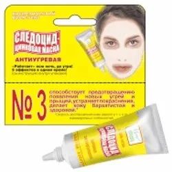 Лот: 24004050. Фото: 1. Следоцид-Цинковая маска антикомедогенная... Лекарства