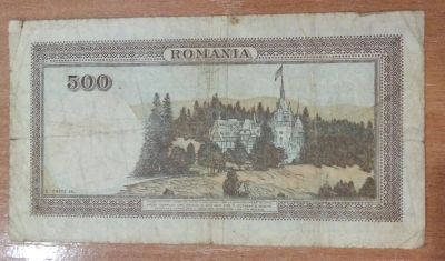 Лот: 20250574. Фото: 1. Румыния. 500 лей 1941 г. Европа