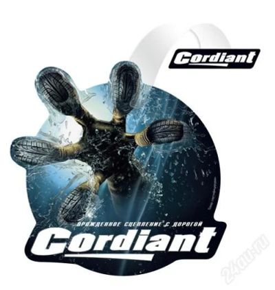 Лот: 1840062. Фото: 1. Летнии шины Cordiant (комплект... Шины