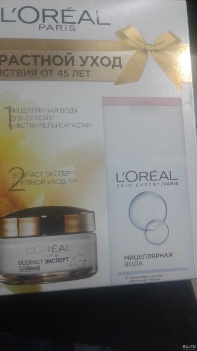 Лот: 13223221. Фото: 1. Loreal paris от 45 лет/подарочный... Уход за лицом 
