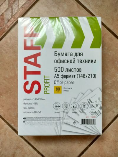 Лот: 18923149. Фото: 1. Бумага Staff A5 80 г/м² (148 x... Бумага