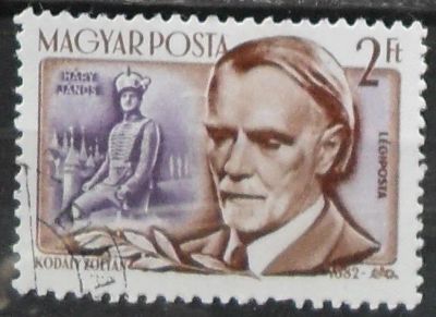 Лот: 11854843. Фото: 1. Марка Венгрия - 53-2(5). Марки