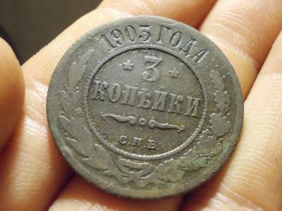 Лот: 17059736. Фото: 1. Часть подборки Алтынов-3 копейки... Россия до 1917 года
