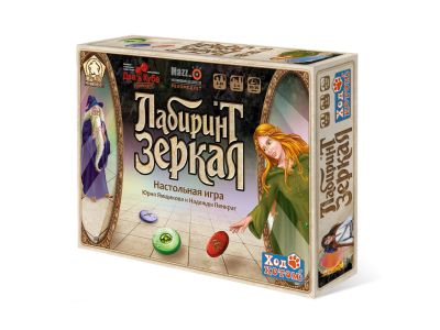 Лот: 11362710. Фото: 1. Настольная игра Лабиринт зеркал. Настольные игры, карты