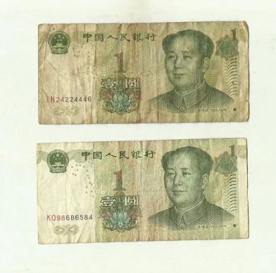 Лот: 11396585. Фото: 1. Китай 1 юань 1999 х 2 (Б - 192... Азия