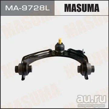 Лот: 14453975. Фото: 1. Masuma MA-9728L Рычаг верхний... Ходовая, подвеска, рулевое управление