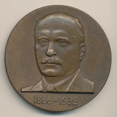 Лот: 15960957. Фото: 1. СССР Медаль 1967 100 лет Джалил... Юбилейные