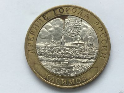 Лот: 11848790. Фото: 1. Россия БИМ 10 рублей 2003 год... Россия после 1991 года