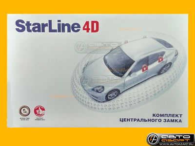 Лот: 4782126. Фото: 1. Центральный замок Starline (комплект... Автомобильные сигнализации