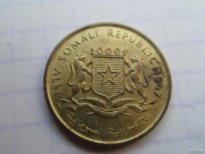 Лот: 8655131. Фото: 1. Сомали 5 чентезимо 1967. Африка