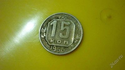 Лот: 1944565. Фото: 1. Добрый крокодил - честное лето... Россия и СССР 1917-1991 года