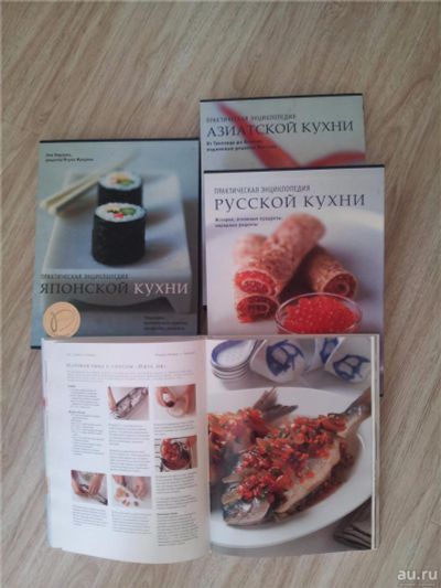 Лот: 8033004. Фото: 1. Практическая энциклопедия "КУХНИ... Кулинария