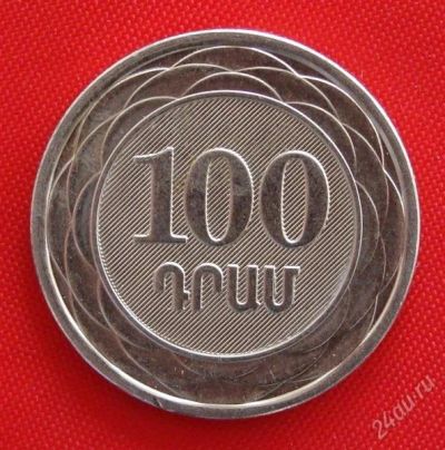 Лот: 1853743. Фото: 1. (№1747/LF) 100 драмов 2003 (Армения... Страны СНГ и Балтии