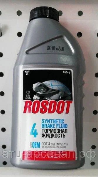 Лот: 16256619. Фото: 1. Felix Тормозная жидкость RosDot... Масла, жидкости