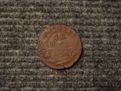 Лот: 8771436. Фото: 1. денга 1748. Россия до 1917 года