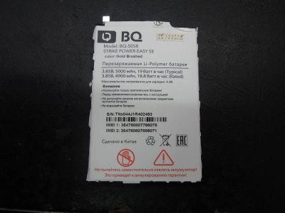 Лот: 11981077. Фото: 1. АКБ BQ Strike Power Easy SE BQ-5058. Аккумуляторы