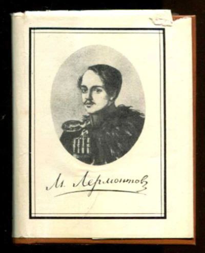Лот: 23436550. Фото: 1. Избранное в трех томах | Том 1-3... Книги