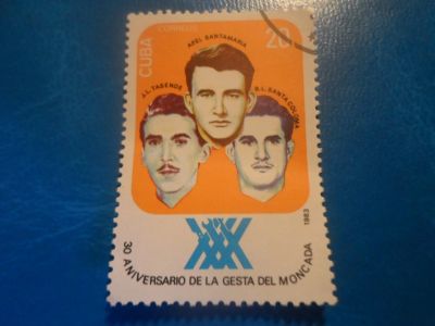 Лот: 17673436. Фото: 1. Почтовая марка для Вашей коллекции... Марки