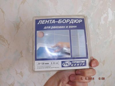 Лот: 4069069. Фото: 1. Лента-бордюр для ванны розовая... Ванны и комплектующие