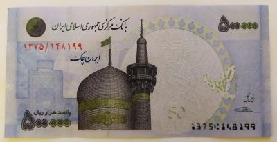 Лот: 21256117. Фото: 1. Иран 500000 риалов 2015 ПРЕСС. Азия