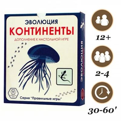 Лот: 10224448. Фото: 1. Эволюция. Континенты. Детские настольные игры