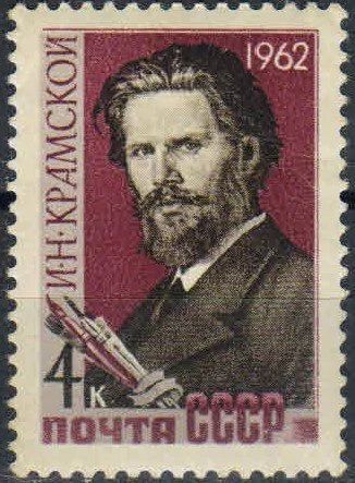 Лот: 15848777. Фото: 1. 1962, июль. Художники и скульпторы... Марки