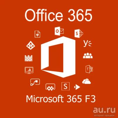 Лот: 17356729. Фото: 1. Microsoft Office 365 + 5тб. Офисные и специальные (CADы)