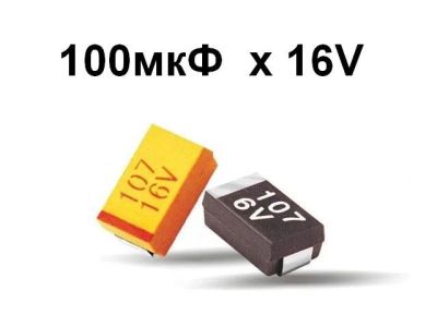 Лот: 9536741. Фото: 1. Танталовый конденсатор 100 мкФ... Конденсаторы