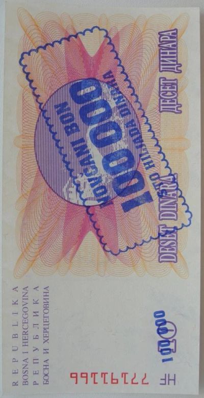 Лот: 6032366. Фото: 1. Босния и Герцеговина 100 000 динаров... Европа