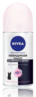 Лот: 11376193. Фото: 1. Nivea Невидимая Защита Для Черного... Женская парфюмерия